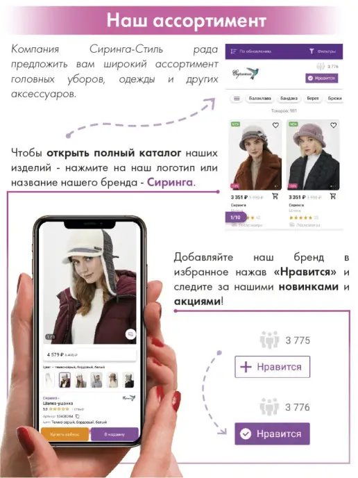 Сиринга Козырек летний от солнца, серый, фото 4
