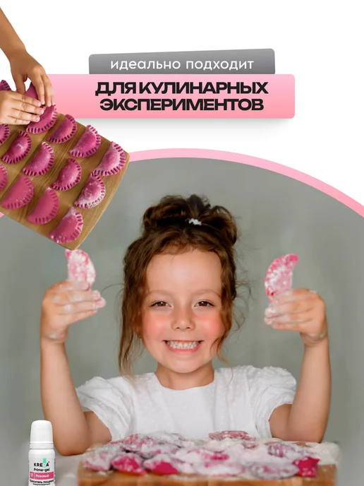 Kreda Розовый пищевой краситель для торта, крема 10 мл, 10 мл, фото 3