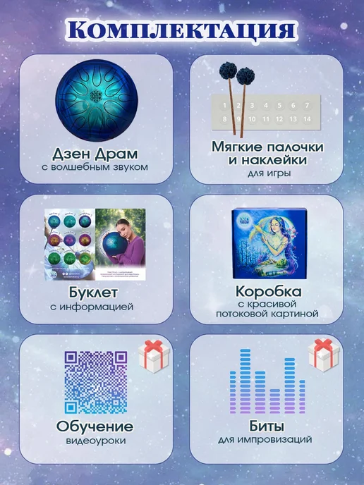 Dzen Drum Глюкофон, голубой, фото 2