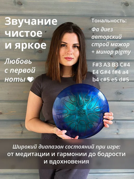 Dzen Drum Глюкофон, голубой, фото 3