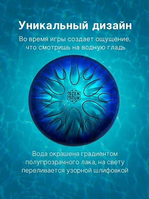 Dzen Drum Глюкофон, голубой, фото 4