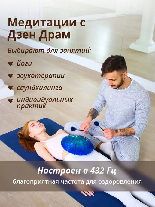 Dzen Drum Глюкофон, голубой, фото 5
