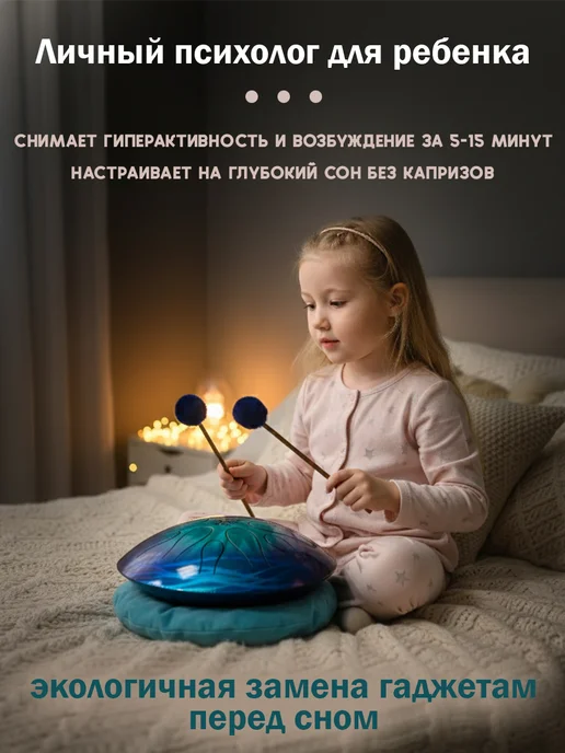 Dzen Drum Глюкофон, голубой, фото 7