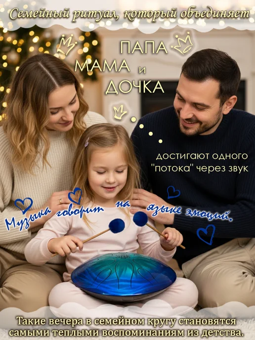 Dzen Drum Глюкофон, голубой, фото 8