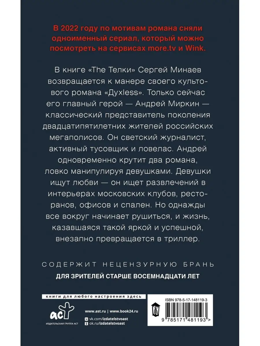 Как найти девушку для секса? - ответов на форуме садовыйквартал33.рф ()