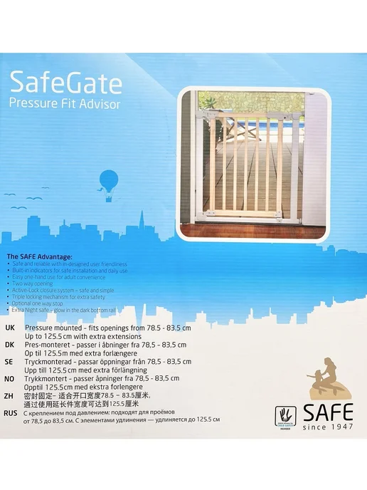 Safe&Care Co Ворота безопасности, барьер-калитка 78,5-83,5см, в распор, серый, фото 7