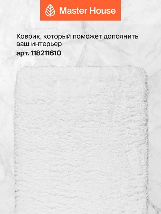 Master House Шторка для ванной 180х200 прозрачная с рисунком листья, 180x200, фото 6