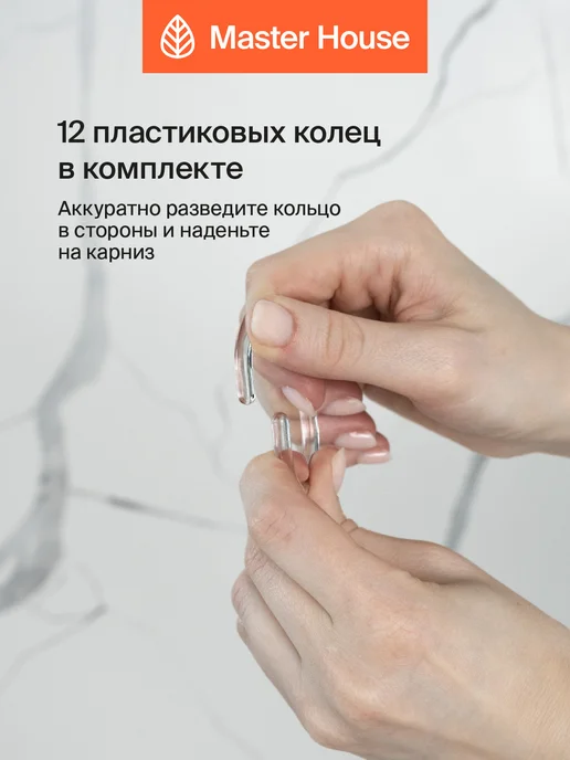 Master House Штора для ванной 180х200 пленка рисунок листья, 180x200, фото 6