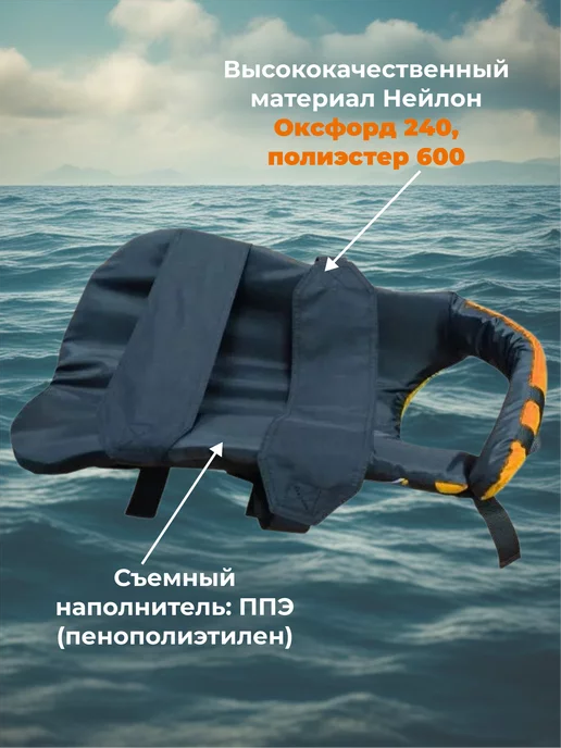 Yukon Жилет спасательный для собак Спасатель XL, оранжевый, фото 3