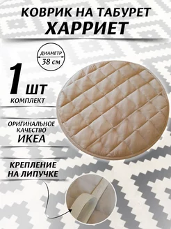 Подушка на стул IKEA 79679154 купить за 301 ₽ в интернет-магазине Wildberries