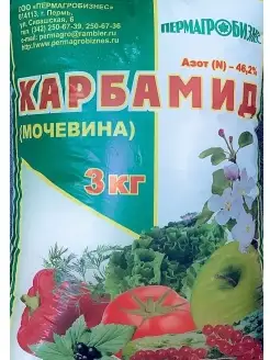 Карбамид 3 кг ПЕРМАГРОБИЗНЕС 79679331 купить за 296 ₽ в интернет-магазине Wildberries