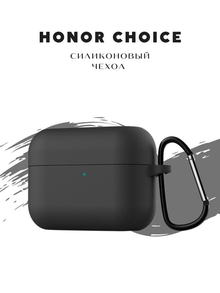 Honor choice x отзыв. Чехол для наушников Honor choice Earbuds x3 Lite. Honor choice ce79. Чехол для наушников Honor choice. Чехол на наушники Honor choice Earbuds x.