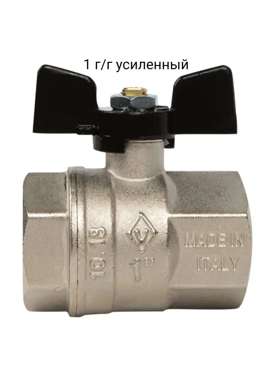 Кран шаровый 1/2 папа мама. Кран шаровый вн-нр 11/4 дюйм(ручка рычаг). Кран шаровый овентроп 1/2. Кран шар. Кран шаровый пластмассовый 25 мм.