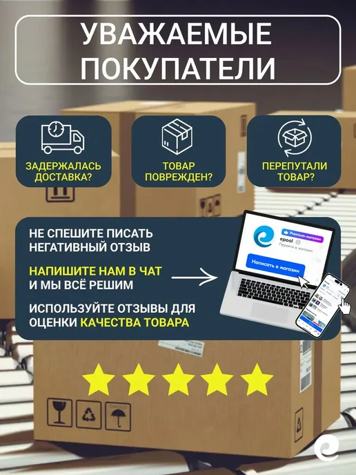 Bestway Тент для бассейнов 221х150 см 58103, прямоугольник, 221x150 см, фото 5