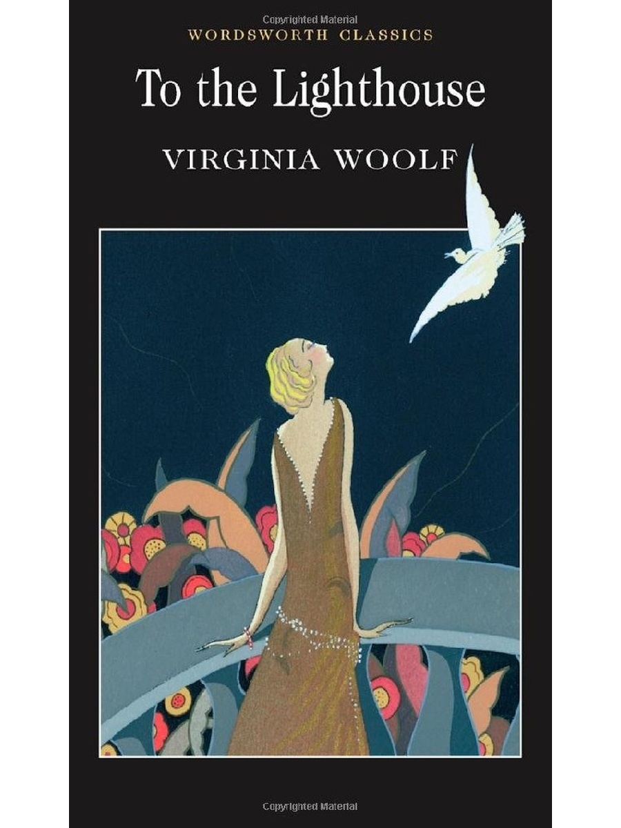 To the Lighthouse Virginia Woolf. Virginia.Woolf Wordsworth Classics. To the Lighthouse / v. Woolf. - Hertfordshire : Wordsworth Editions, 2002. Вирджиния Вулф Night and Day.