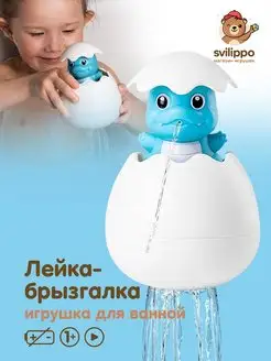 Игрушка для ванной водная развивающая от 1 года Svilippo 79692373 купить за 333 ₽ в интернет-магазине Wildberries