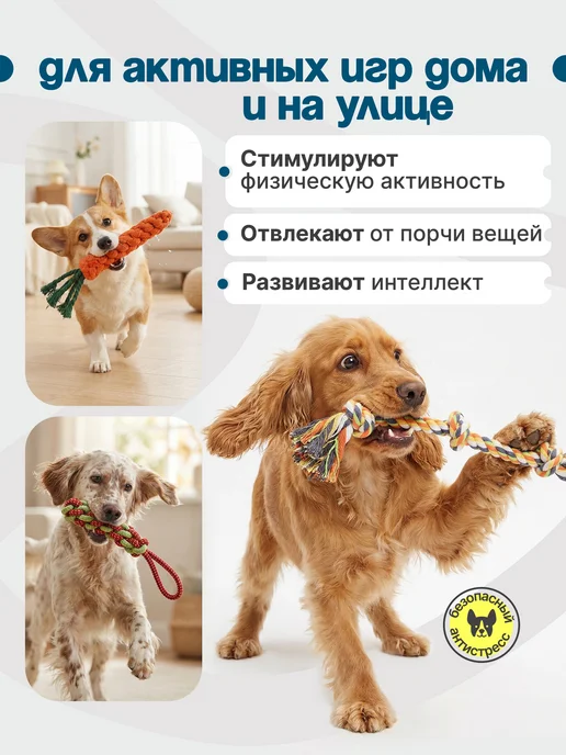 Усы-Лапы-Хвост Набор игрушек для собак и щенков 7 штук, синий, фото 4