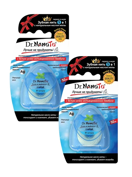 Dr. Nanoto Зубная нить вощеная с мятой 50 м 2 шт, 2 шт, фото 4