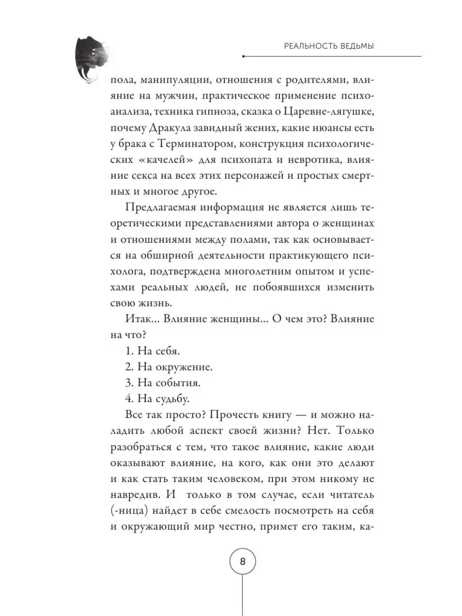 36 способов сделать так, чтобы партнёр всегда чувствовал себя желанным — Лайфхакер