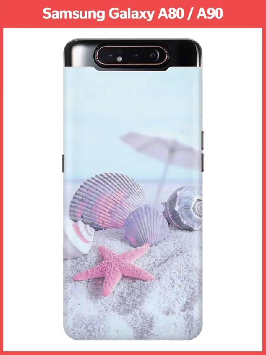 Чехол на Samsung Galaxy A80, A90 Lovely Case 79705544 купить за 253 ₽ в  интернет-магазине Wildberries