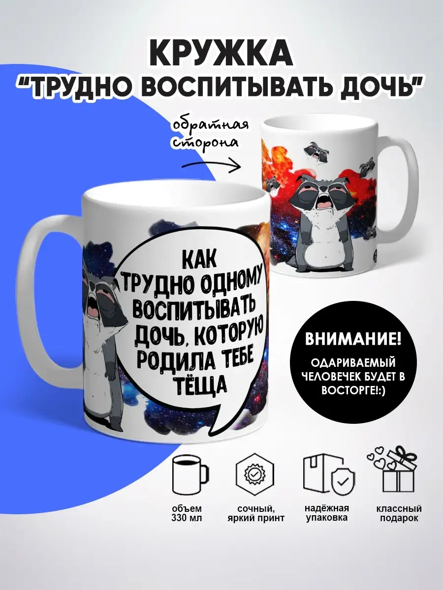 Подарок на 14 февраля любимому парню и мини открытка LA PRINT HOUSE  Беларусь 79712547 купить за 375 ₽ в интернет-магазине Wildberries