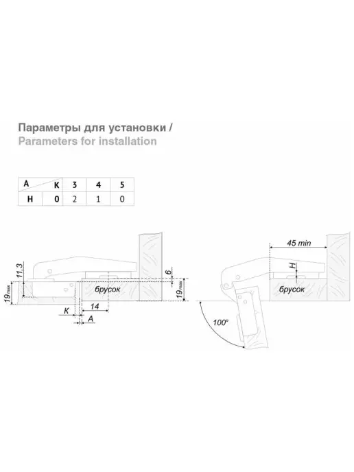 ME.FURN Петля для фальшпанели 90° с коротким плечом - 6 шт, 20 шт, фото 3