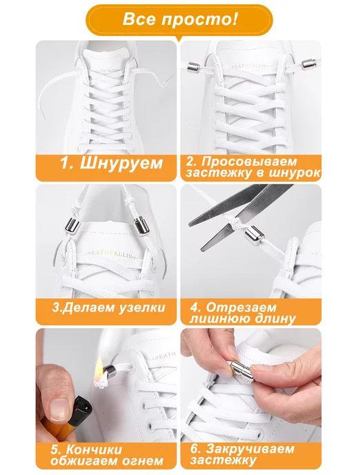 Шурик Эластичные шнурки резинки с фиксатором, розовый, фото 2