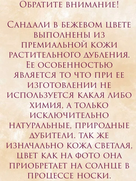 trend Сандалии женские натуральная кожа, бежевый, фото 2