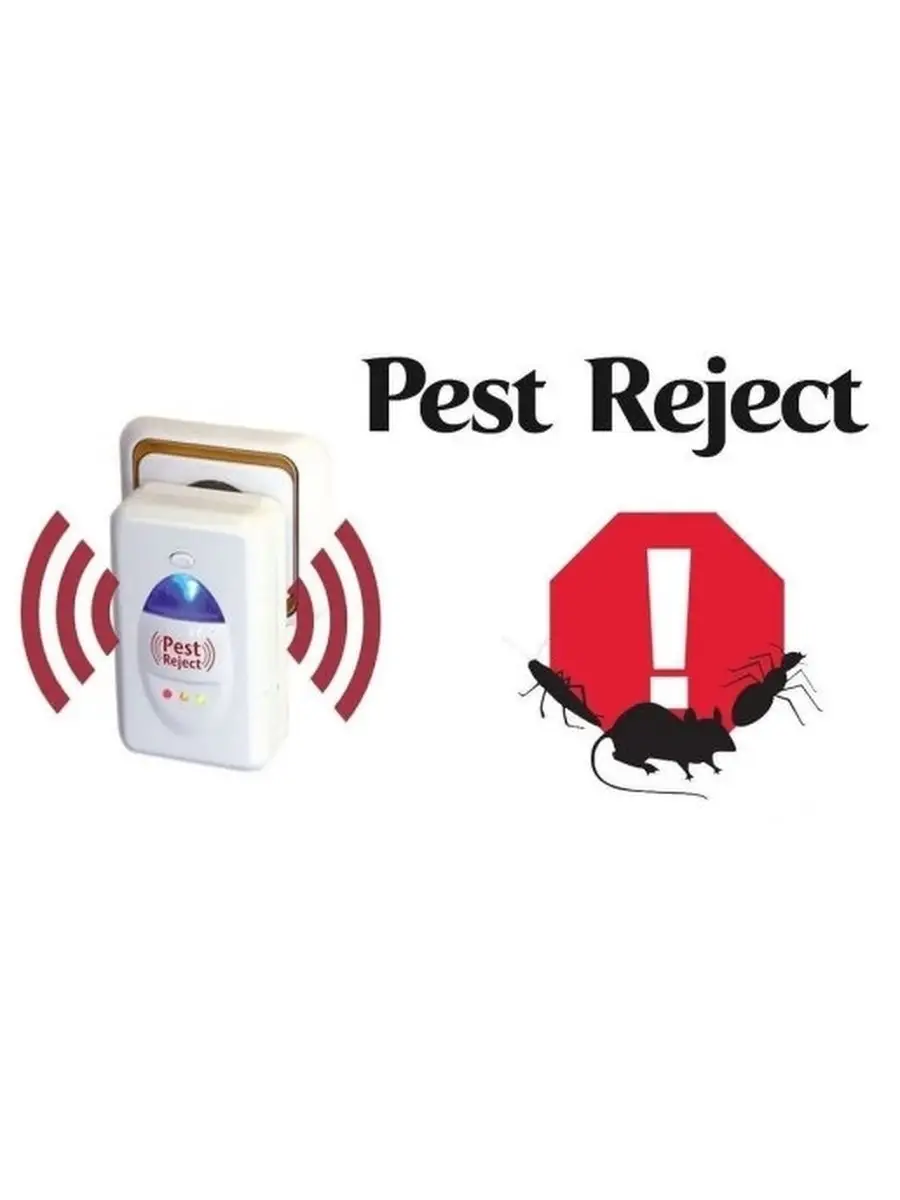 Object reject. Электросхема pest reject. pest reject инструкция по применению на русском. реджект. reject.