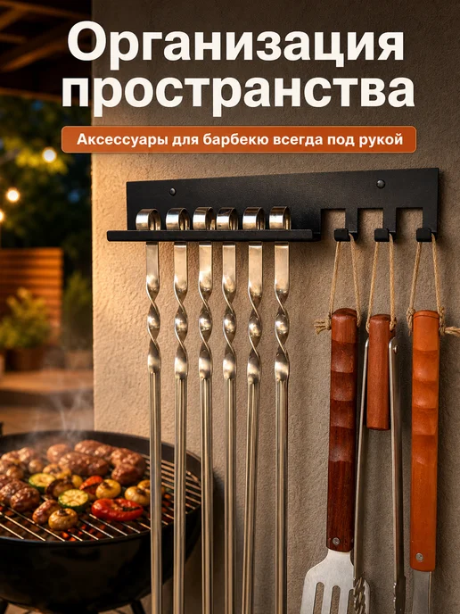ComfyDecor Подставка для шампуров вешалка настенная, черный, фото 6