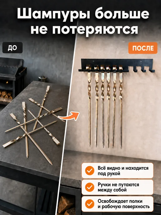 ComfyDecor Подставка для шампуров вешалка настенная, черный, фото 7