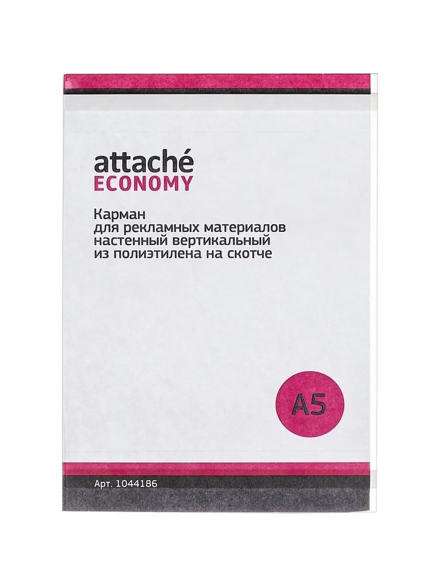 Держатель канцелярский