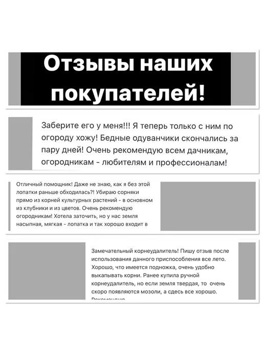 HOZ SHOP Садовый инструмент корнеудалитель сорняков для одуванчиков, вариант, фото 6