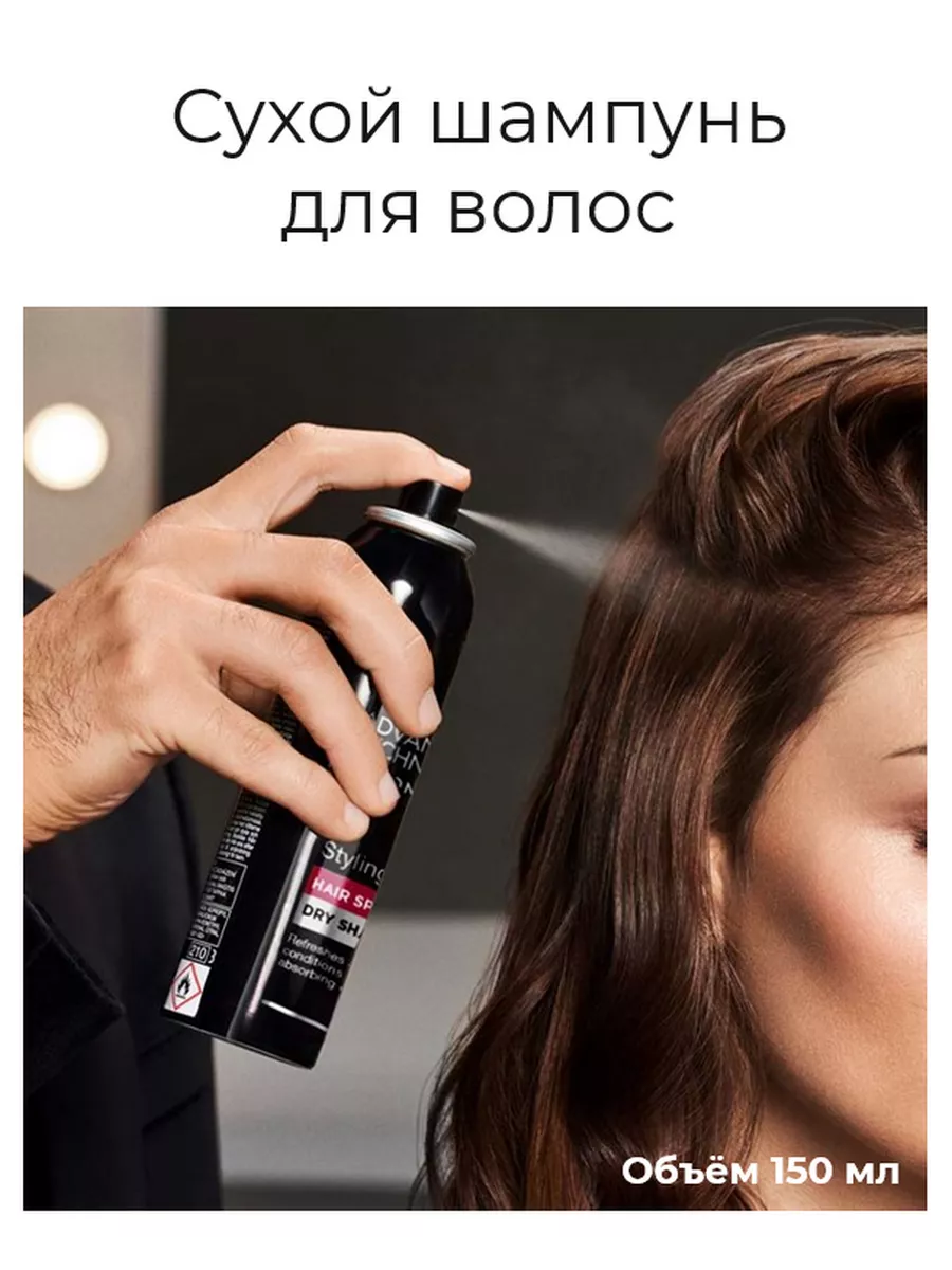 KERATIN: Послушные волосы, долой пушистость! в Москве