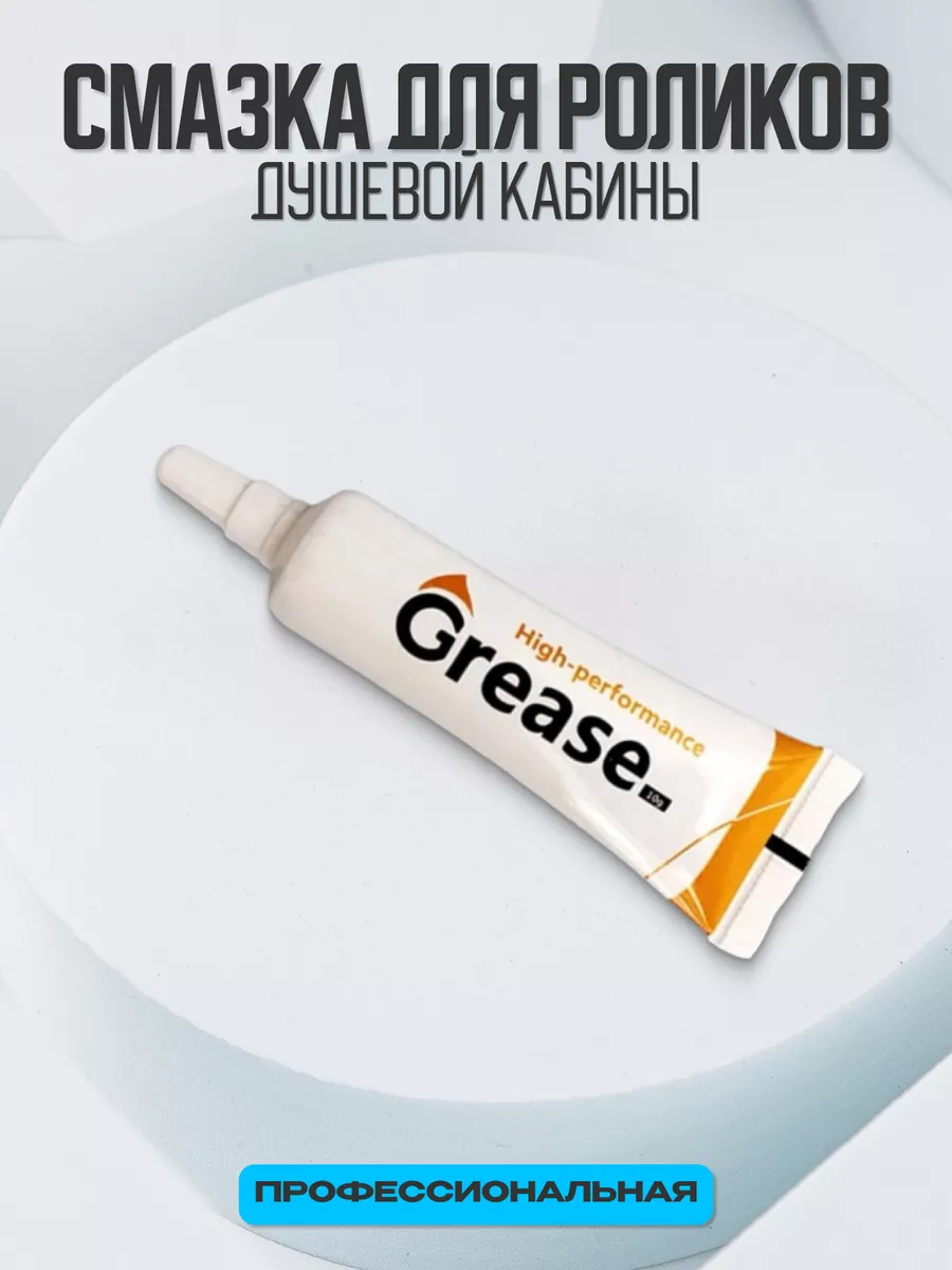 Силиконовая смазка