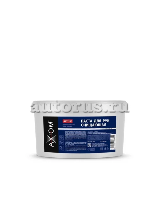 AXIOM Паста для рук очищающая, 11.3 л, 650 г