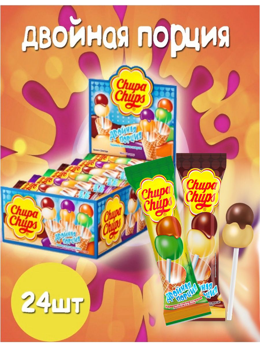 Карамель chupa chups двойная порция 24 шт