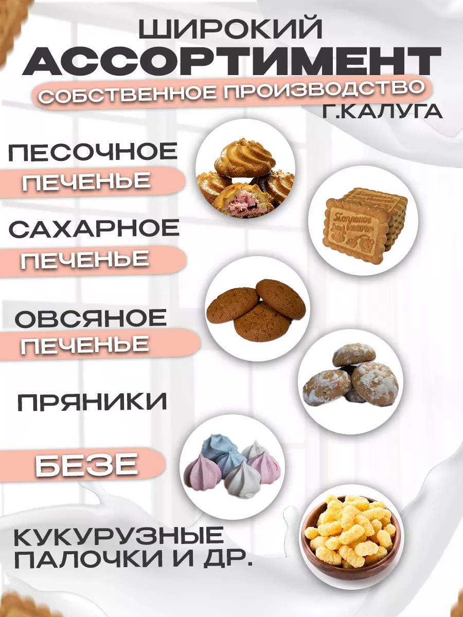 Пряники Земляничные сладости в коробке 3кг Магия вкуса 79769211 купить за  628 ₽ в интернет-магазине Wildberries