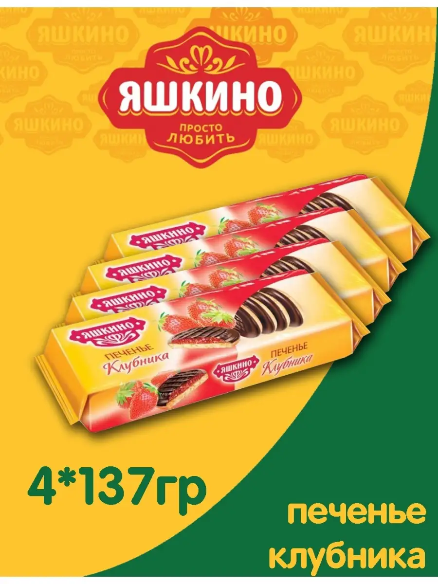 Стопроцентная клубничка [ТВ] аниме смотреть онлайн бесплатно в хорошем качестве на русском