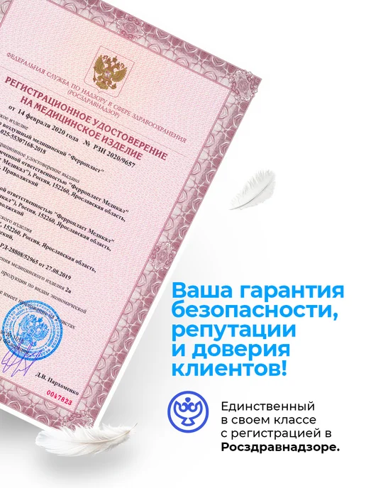 Ферропласт ГП 5 Стерилизатор сухожар для инструментов маникюра, белый, фото 3