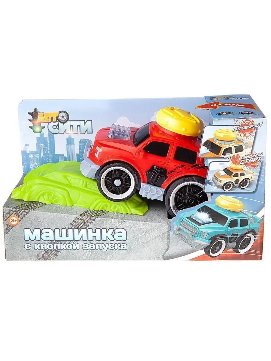 Машинка ABtoys АвтоСити с кнопкой запуска и аксесс. красная C-00417 ABtoys  79840496 купить за 828 ₽ в интернет-магазине Wildberries