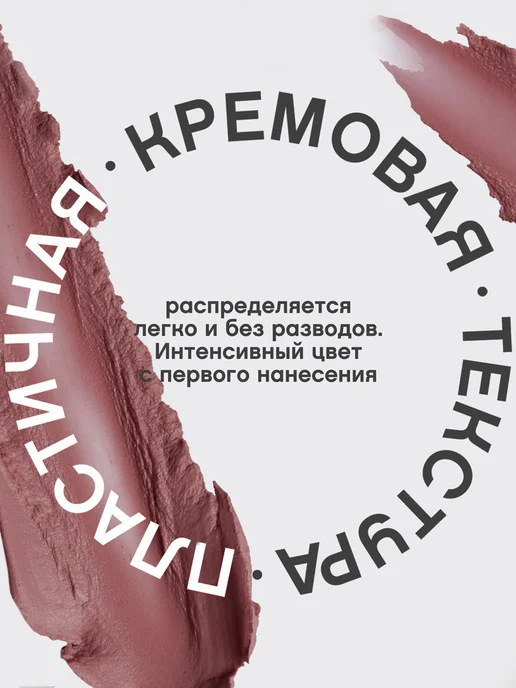 VIVIENNE SABO Губная помада Nude Createur 4 г 18, 4 г, фото 3