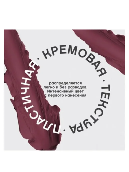 VIVIENNE SABO Губная помада Nude Createur 4 г 20, 4 г, фото 2