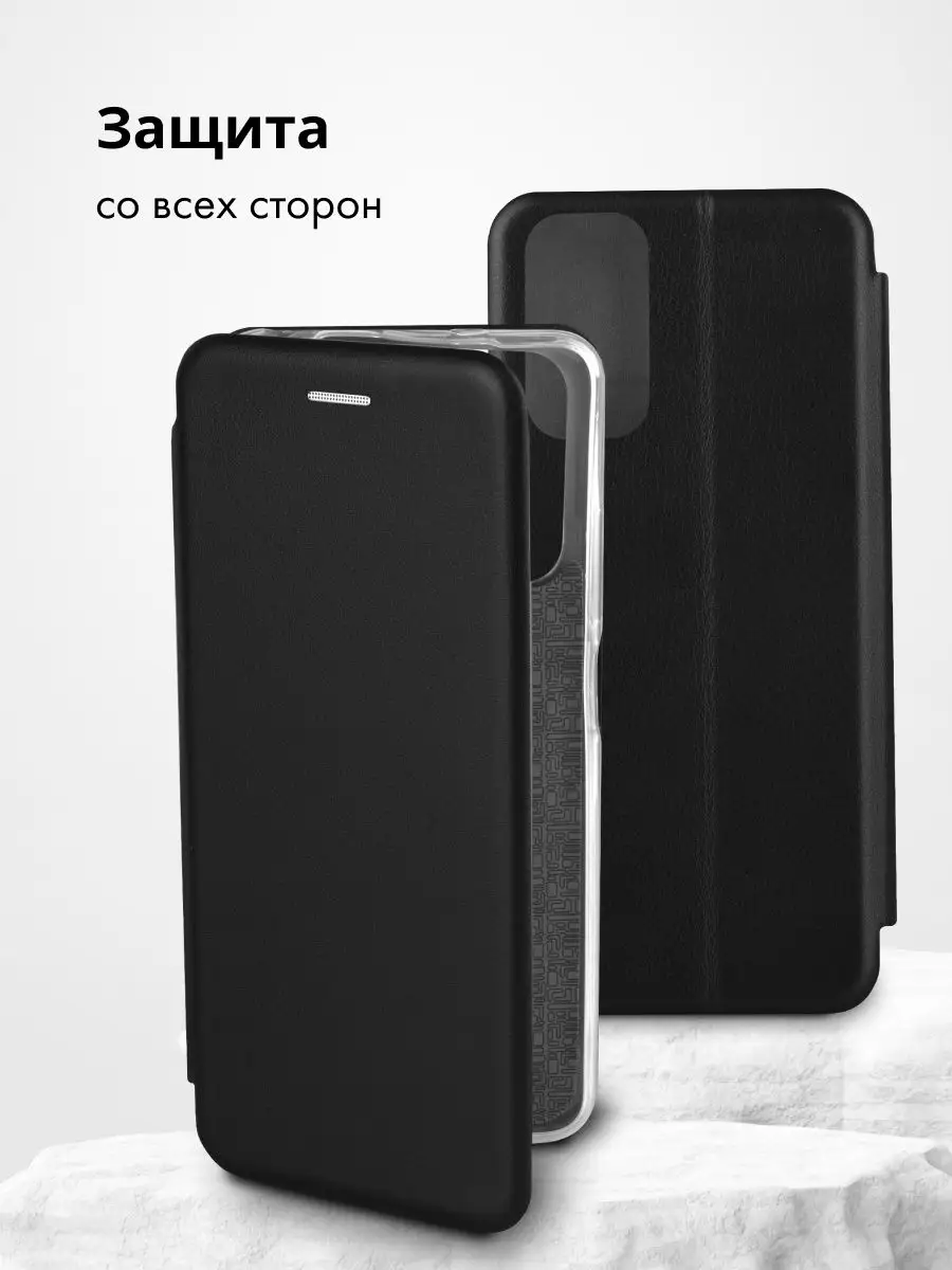 Чехол книжка для Xiaomi Redmi Note 11 Мобильные-Штучки 79855186 купить за  345 ₽ в интернет-магазине Wildberries