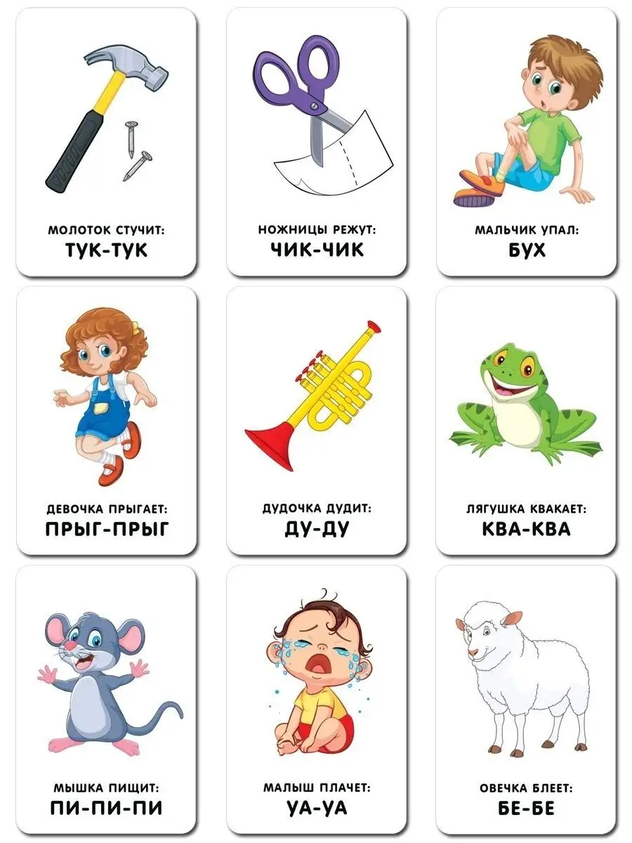 Развивающие Карточки для Детей - ТОП-3 Лучших на WB — Andy на slep-kostroma.ru