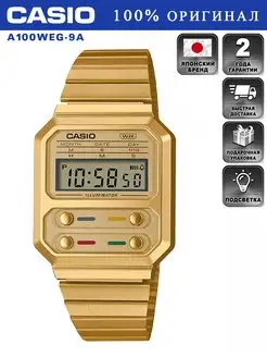 Оригинальные наручные часы VINTAGE A100WEG-9A CASIO 79859453 купить за 9 905 ₽ в интернет-магазине Wildberries