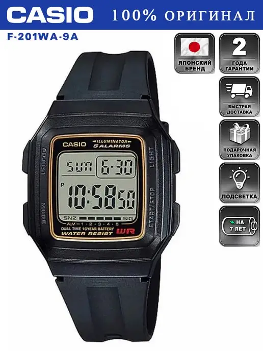 F201wa casio online