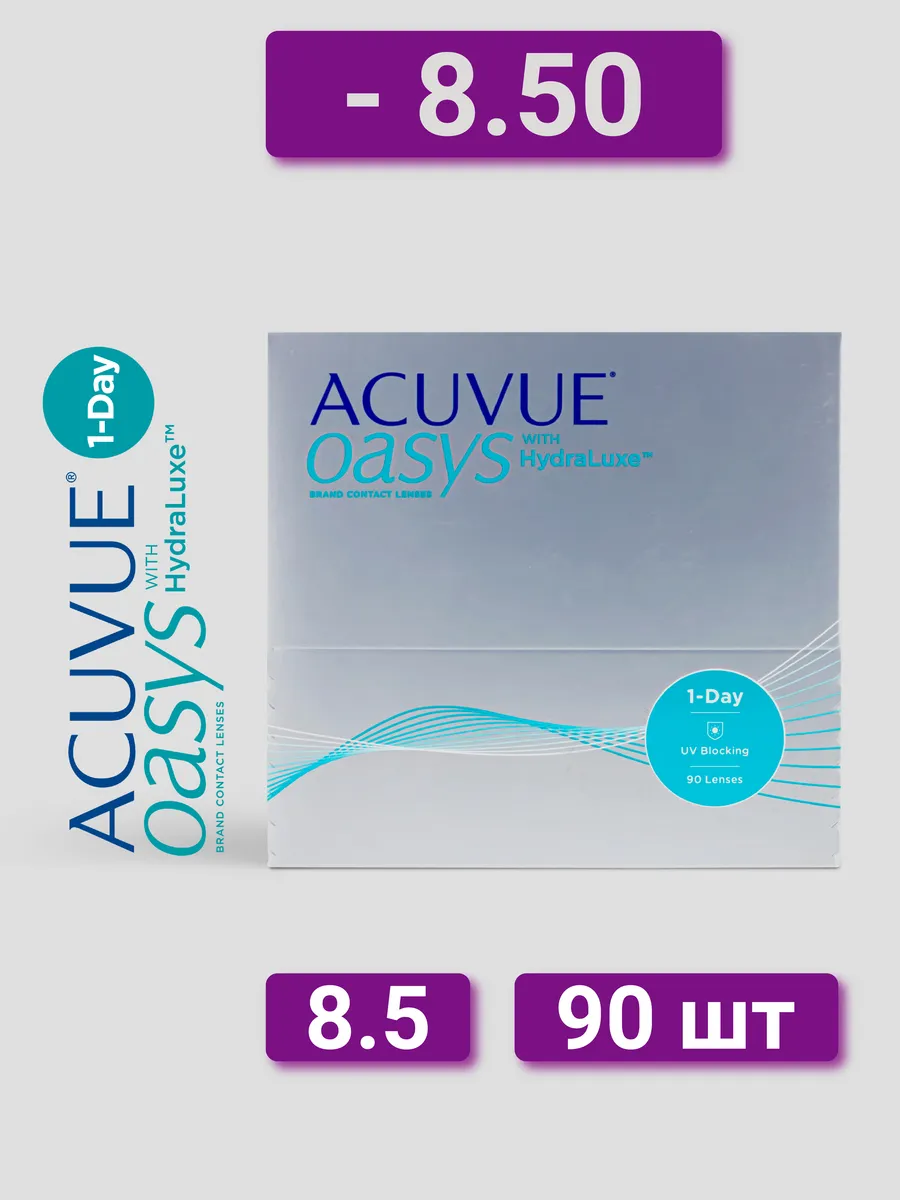 Acuvue oasys екатеринбург. Acuvue oasys екатеринбург. Acuvue oasys екатеринбург. Acuvue oasys with hydraclear -3. Acuvue oasys екатеринбург.