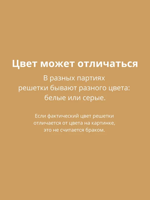 Несушка Решетка куриная для инкубатора, вариант, фото 6