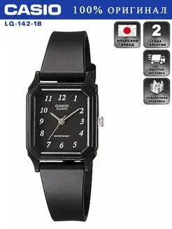 Оригинальные наручные часы COLLECTION LQ-142-1B CASIO 79866677 купить за 1 534 ₽ в интернет-магазине Wildberries